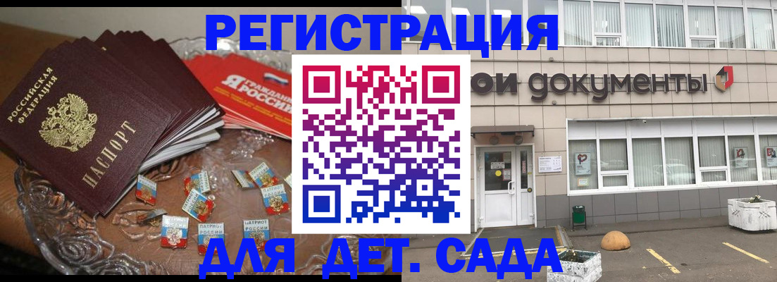 временная регистрация поиск в Богучаре