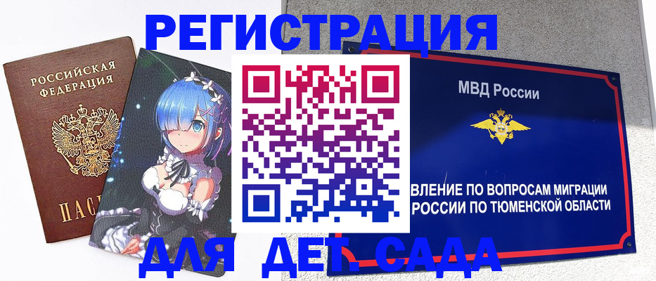 форма 3 в Богучаре